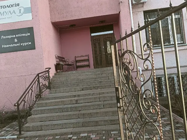 Лазерная эпиляция в Черкассах: где искать