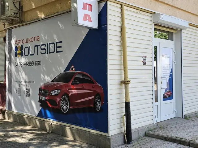 Автошколи у Покрові: де шукати
