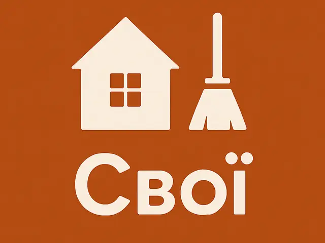 Клининг в Самборе: где искать