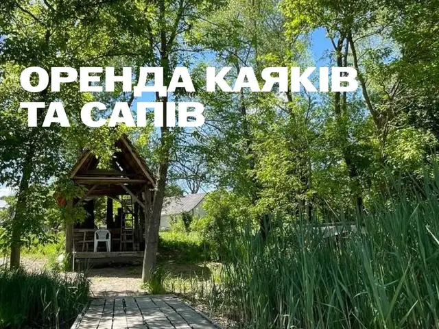 Прокат обладнання у Львові: де шукати