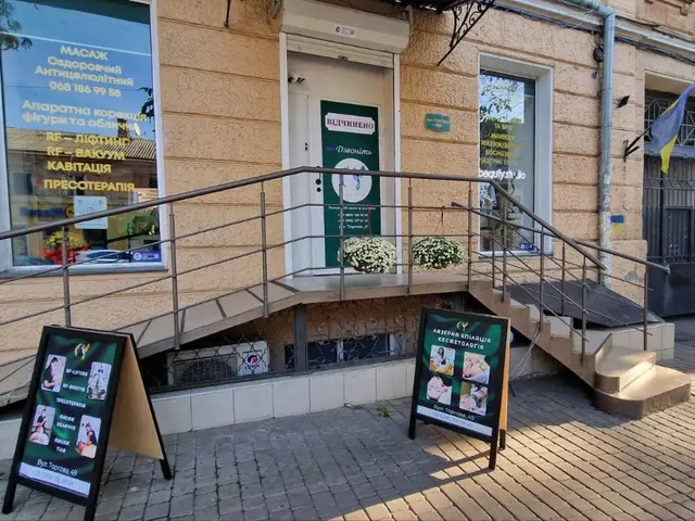 Ін'єкційна косметологія в Одесі: де шукати