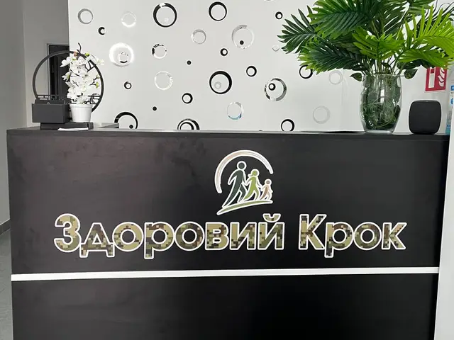 Фізіотерапія у Львові: де шукати