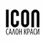 Салон краси ICON