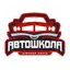 Всеукраїнська Автошкола Дніпро