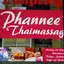 Phannee´s Thaimassage