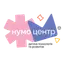 Нумо Центр