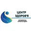 Центр здоров'я Кривякіна Олександра