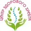 Центр здорового хребта