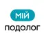 Мій Подолог