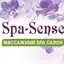 Spa-Sense