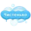 Хімчистка диванів | Чистка бруківки | Самбір | Львів | Чистенько