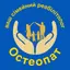 Ваш сімейний реабілітолог остеопат