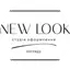 Оформлення погляду New Look