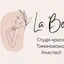 Анастасія Тимановська lash and brow