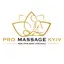 PRO MASSAGE KYIV