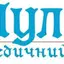 Медичний центр "Пульс+"