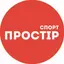 Простір.Спорт