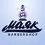 Barbershop МАЯК