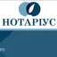 Приватний нотаріус Антонова Тетяна Євгеніївна