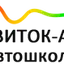 Автошкола Розвиток -Авто · Південна,17