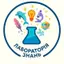 Репетиторський та корекційний центр "Лабораторія Знань"