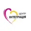 Центр психічного здоровʼя і травматерапіі «Інтеграція»