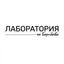 «Лаборатория на Барибаева»