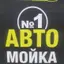 AUTOMAX ул.Калиновая 9а, подземный паркинг