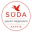Центр подологіі SUDA Харків