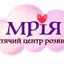 Мрія