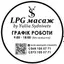 LPG масажу by Juliia Sydnivets