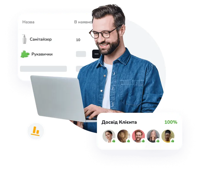 Керуйте своїми процесами та перемагайте CRM система