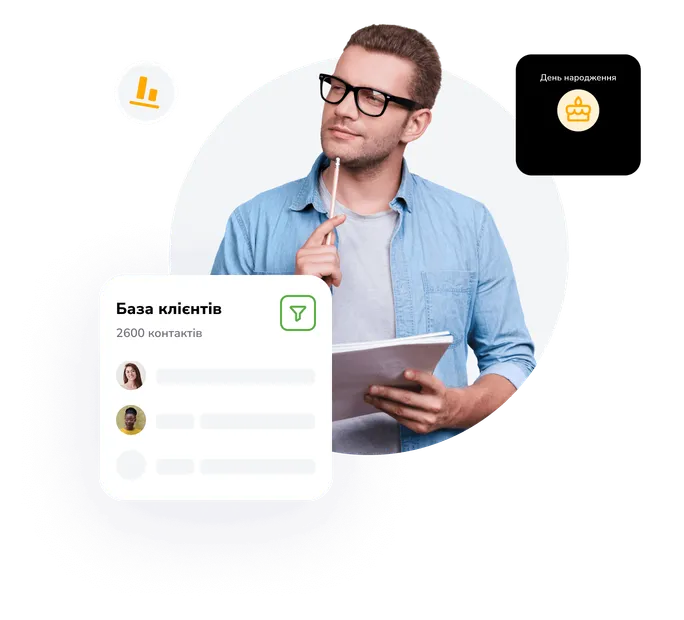 Збирайте повну інформацію про клієнтів База даних клієнтів