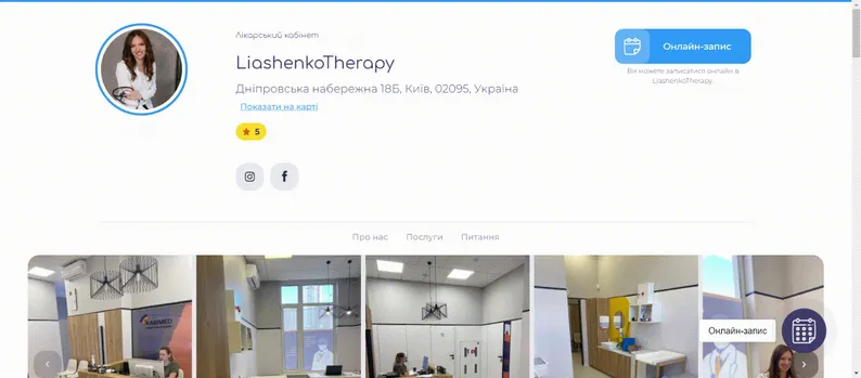Сторінка лікарського кабінету в системі EasyWeek