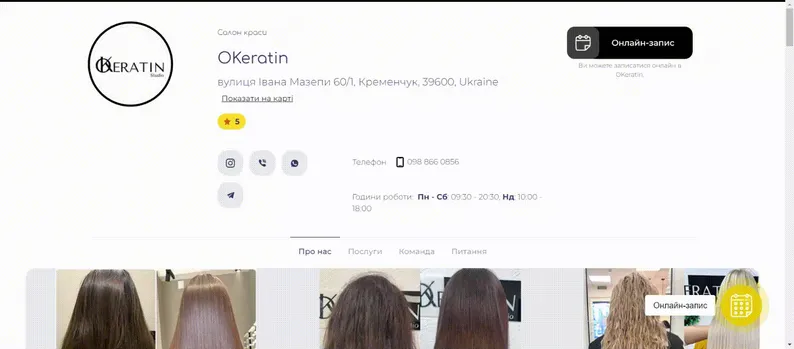 Сайт салону з реконструкції волосся