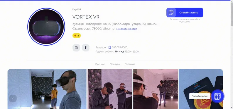 Сайт клубу VR з онлайн-записом