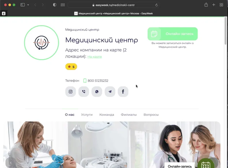 Аналог Инстаграм