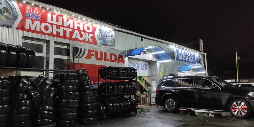 Автокомплекс MegaBOX photo 4