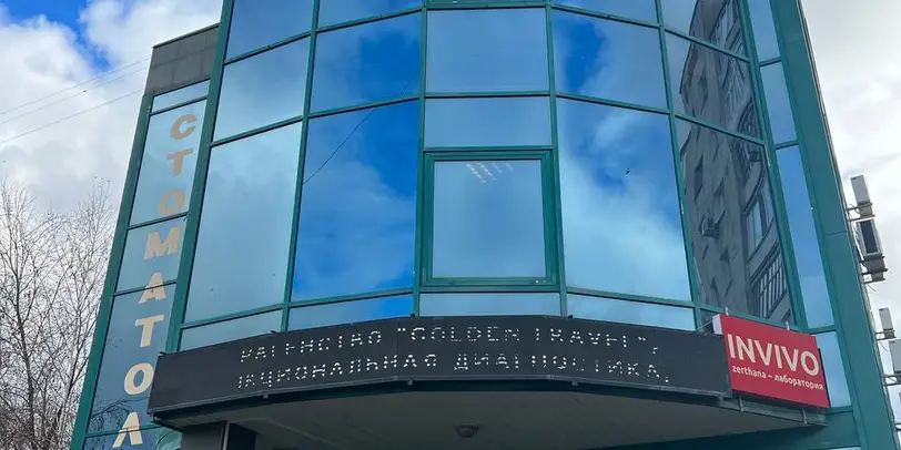 Кардиолог+ photo 1