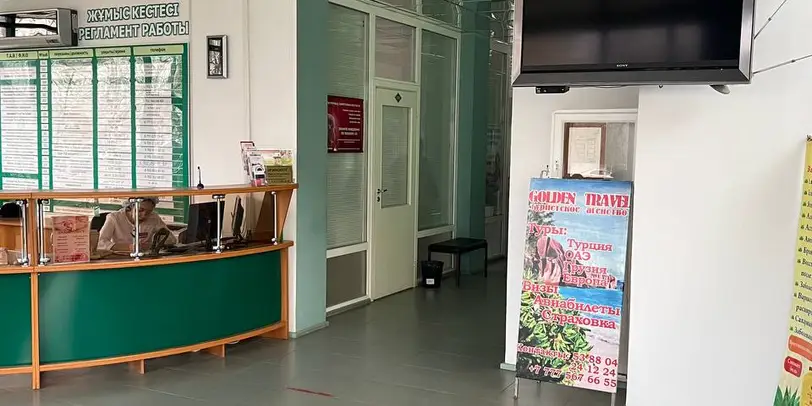 Кардиолог+ photo 4