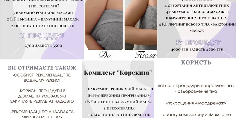 Студія Повітруля & Навчальний центр Регенерація photo 13