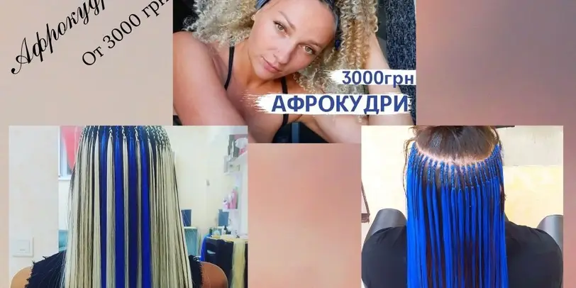 ЧП "Кузнецова" photo 1