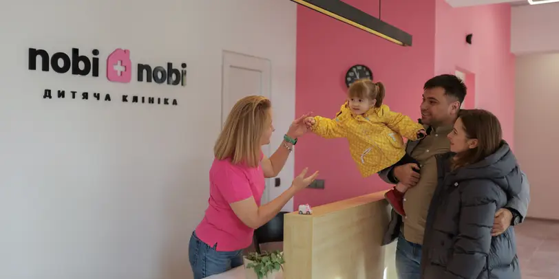 Дитяча клініка Nobi Nobi photo 1