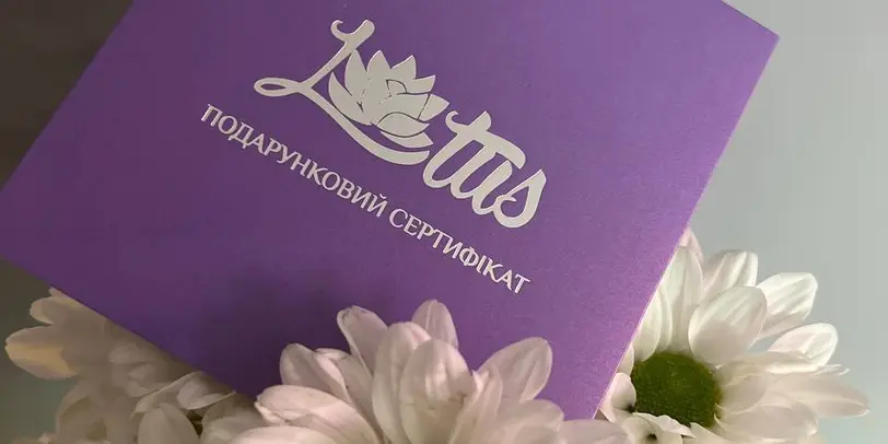 Масажний центр LOTUS · Студія масажу LOTUS photo 67