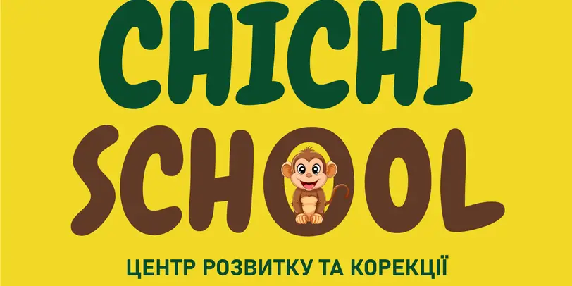 Chichi School photo 1
