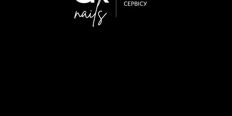 UR.nails. Позняки photo 1