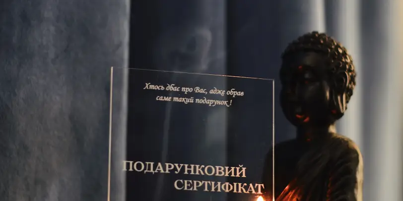 Ваш friendly простір «Мудра» photo 1