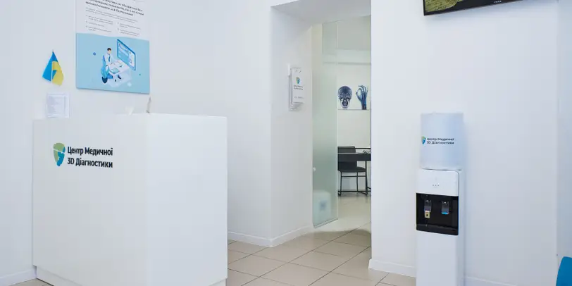 Центр Медичної 3D Діагностики · 3D Центр Львів / Русових 1 photo 4