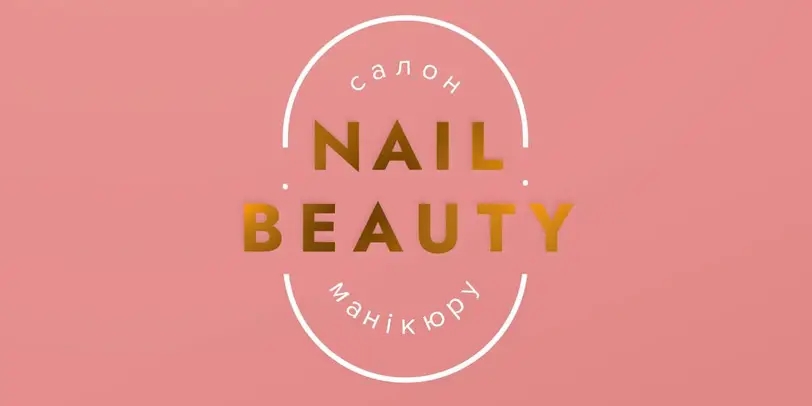 NAIL BEAUTY 2 photo 1