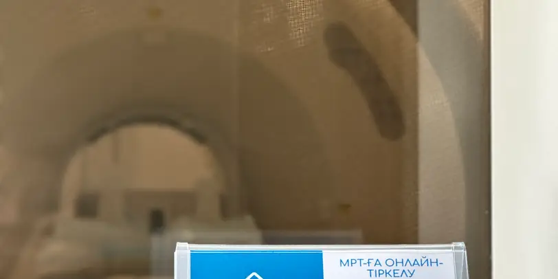 MEDINTEL photo 4
